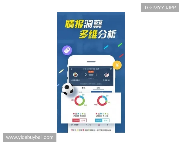 买球体育app下载官方最新版，提供全面赛事直播和实时比分的最佳平台推荐