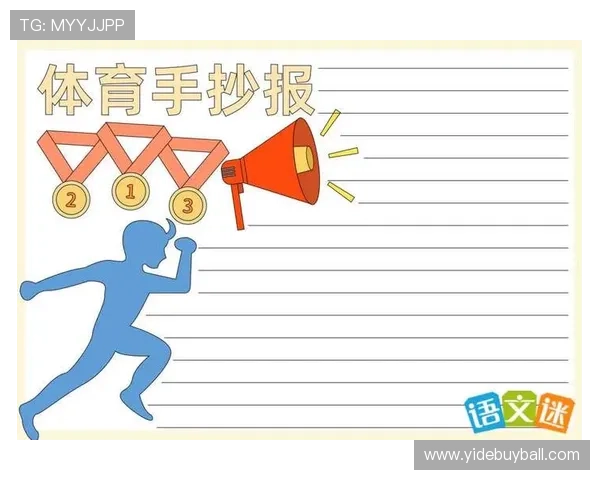 乐fun体育打造专业的体育社区平台，方便用户交流赛事心得与体育知识分享
